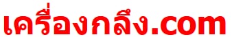 บริษัท เคเลนอร์ จำกัด
